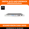SOUNDVISION DAM-5002 เครื่อง Digital Auto Anti-Feedback
