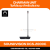 SOUNDVISION DCS-2000C ไมค์ประชุมสำหรับประธาน