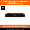 SOUNDVISION รุ่น DCS-60EX เครื่องจ่ายไฟให้กับชุดไมโครโฟนสำหรับประชุม