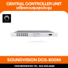SOUNDVISION DCS-800M เครื่องควบคุมชุดประชุมดิจิตอล