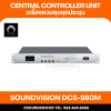 SOUNDVISION DCS-980M เครื่องควบคุมชุดไมค์ประชุม ดิจิตอล พร้อมบันทึกเสียง