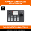SOUNDVISION KBD-2023D เครื่องควบคุมกล้องแบบ Network (IP-Based)