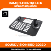 SOUNDVISION KBD-2023D เครื่องควบคุมกล้องแบบ Network (IP-Based)