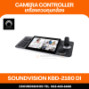 SOUNDVISION KBD-2160DI เครื่องควบคุมกล้องแบบ Network