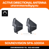 SOUNDVISION SPA-1000A เสาอากาศขยายสัญญาณ ตอบสนองความถี่ 470 - 1000MHz