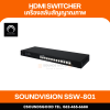 SOUNDVISION SSW-801 เครื่องสลับสัญญาณภาพ 4K30 HDMI Switcher 8 in 1 out