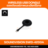 SOUNDVISION SWD-4200A ดองเกิล USB รองรับการส่งสัญญาณเสียง และวิดีโอ ความละเอียดสูงสุด 4K 60Hz