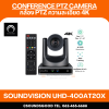 SOUNDVISION UHD-400AT20X กล้อง PTZ สำหรับห้องประชุมออนไลน์ 4K UHD, Optical Zoom 20X, Auto Tracking, Auto IRC