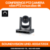 SOUNDVISION UHD-400AT20X กล้อง PTZ สำหรับห้องประชุมออนไลน์ 4K UHD, Optical Zoom 20X, Auto Tracking, Auto IRC