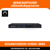SOUNDVISION VHSW-4681 เครื่องสลับสัญญาณภาพ HDMI Switcher 8 in / 1 out : 4K@60Hz