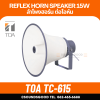 TOA TC-615 - Reflex Horn Speaker 15W ลำโพงฮอร์น โอห์ม