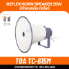 TOA TC-615M - Reflex Horn Speaker 15W ลำโพงฮอร์น ต่อไลน์