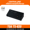 TOA TS-820 Central Unit เครื่องควบคุมชุดไมค์ประชุม