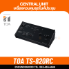 TOA TS-820RC Central Unit เครื่องควบคุมชุดไมค์ประชุม