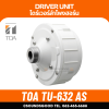 TOA TU-632 AS | ไดร์เวอร์ลำโพงฮอร์น Driver Unit 30W
