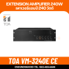 TOA VM-3240E VM Extension Amplifier 240W เพาเวอร์แอมป์ 240 วัตต์