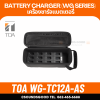 TOA WG-TC12A-AS Battery Charger (WG Series) เครื่องชาร์จแบตเตอรี่ สำหรับชุดทัวร์ไกด์ไร้สาย 12 ช่อง