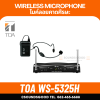 TOA WS-5325H - Wireless Set ชุดไมโครโฟนไร้สายแบบช่องสัญญาณเดียว พร้อมไมค์แบบคล้องศีรษะ