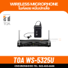 TOA WS-5325U - Wireless Set (Lavalier) ชุดไมค์หนีบปกเสื้อ ย่าน UHF