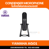 YAMAHA AG01 - Live Streaming USB microphone with integrated high-performance mixer (Black/White)