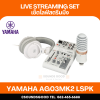 YAMAHA AG03MK2 LSPK - A Package of the AG03MK2 that includes YCMO1, YH-MT1 and XLR microphone cable (BlackWhite)