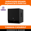 YAMAHA CXS18XLF - ตู้ลำโพงซับวูฟเฟอร์ ขนาด 18 นิ้ว พาสซีฟ 2000 วัตต์