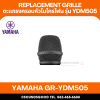 YAMAHA GR-YDM505 - ตะแกรงครอบหัวไมโครโฟน สำหรับรุ่น YDM505 Replacement grille
