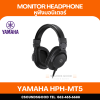 YAMAHA HPH-MT5 - 40 mm custom drivers with CCAW voice coils, 20 Hz - 20 kHz, Sensitivity (SPL) 100dB, Impedance 51 Ω (at 1kHz)