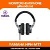 YAMAHA HPH-MT7 - 40 mm custom drivers with CCAW voice coils, 15 Hz - 25 kHz, Sensitivity (SPL) 99dB, Impedance 49 Ω (at 1kHz)