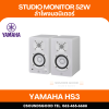 YAMAHA HS3 [NEW] - 2-way bass-reflex studio monitor with 3.5" cone woofer and 0.75" dome tweeter. (Black/White)