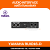 YAMAHA RUio16-D | ออดิโออินเตอร์เฟส Dante, USB and analog input/output