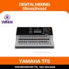 YAMAHA TF3 - Digital Mixing Console