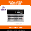 YAMAHA TF5 - 32 analog XLR/TRS combo mic/line inputs + 2 analog RCA pin stereo line inputs, 16 analog XLR outputs 33 motor faders (32 channels + 1 master). 20 Aux (8 mono + 6 stereo) + Stereo + Sub buses.8 DCA groups with Roll-out. 34 x 34 digital record/