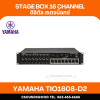 YAMAHA Tio1608-D2 [NEW] - Stage Box, 16 micline inputs + 8 outputs, 96kHZ