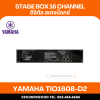 YAMAHA Tio1608-D2 [NEW] - Stage Box, 16 micline inputs + 8 outputs, 96kHZ
