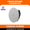 YAMAHA VC8NW | ลำโพงติดเพดาน 2 ทาง พร้อมวูฟเฟอร์ขนาด 8 นิ้ว และลำโพงทวีตเตอร์ขนาด 1 นิ้ว (สีขาว)