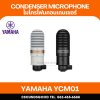 YAMAHA YCM01 - Condenser Microphone for Live Steamer, Capsule 2/3 inch, 200D, +48V, Cardioid Polar pattem, XLR Connector