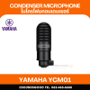 YAMAHA YCM01 - Condenser Microphone for Live Steamer, Capsule 2/3 inch, 200D, +48V, Cardioid Polar pattem, XLR Connector