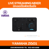 YAMAHA ZG01 - Game streaming audio mixer, Sound Processing (2G Surmund, Foous mode/EQ, 30 Chal Space Voice changer, Transceiverio effecio li