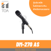 TOA DM-270 AS | ไมโครโฟน มีสาย Dynamic Microphone รุ่นประหยัด