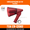 TOA ER-1206S โทรโข่งกันน้ำ 10W มีเสียงไซเรน โทรโข่งแบบมือถือ ราคาถูก ทนทาน
