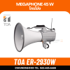 TOA ER-2930W โทรโข่งสะพายไหล่ 45W มีเสียงนกหวีด เสียงไกล 800 เมตร