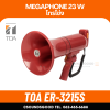 TOA ER-3215S AS โทรโข่งมือถือ 23W. เสียงไกล 400 เมตร