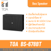 TOA | BS-678BT ลำโพงติดผนัง ดอก 6 นิ้ว 6 W