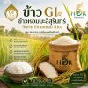 ข้าว GI "ข้าวหอมมะลิสุรินทร์" (Surin Hommali Rice) คืออะไร? ข้าว GI "ข้าวหอมมะลิสุรินทร์" (Surin Hommali Rice) คืออะไร?