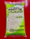 ข้าวสาร (RICE)