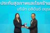 ประกันสุขภาพปลดล็อค ดับเบิล แคร์ อลิอันซ์ อยุธยา ประกันชีวิต รับรางวัล PRODUCT OF THE YEAR 