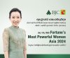 ฐาปณี เตชะเจริญวิกุล ผู้บริหารหญิงคนแรกของ บีเจซี ติด 1 ในฟอร์จูน 100 ผู้ทรงพลังแห่งเอเชีย