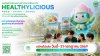 CP เปิดเวที Healthylicious เฟ้นหาธุรกิจด้านอาหารแห่งอนาคต ชวนนักวิจัย สตาร์ทอัพ และผู้ประกอบการ ร่วมส่งผลิตภัณฑ์ เปลี่ยนนวัตกรรม Food • Drink • Snack สู่โอกาสร่วมลงทุน และต่อยอดธุรกิจจริงกับเครือซีพี CP เปิดเวที Healthylicious เฟ้นหาธุรกิจด้านอาหารแห่งอนาคต ชวนนักวิจัย สตาร์ทอัพ และผู้ประกอบการ ร่วมส่งผลิตภัณฑ์ เปลี่ยนนวัตกรรม Food • Drink • Snack สู่โอกาสร่วมลงทุน และต่อยอดธุรกิจจริงกับเครือซีพี