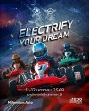 Millennium Auto Group ร่วมฉลองวันเด็ก ชวนน้องๆ ขับโกคาร์ทไฟฟ้าไร้มลพิษที่งาน ‘Millennium Auto Electrify Your Dream’  พร้อมรถยนต์ไฟฟ้า BMW และ MINI หลายรุ่น ให้ทดลองขับ 11-12 มกราคมนี้ ที่สนามโกคาร์ทไฟฟ้า จุฬา 28